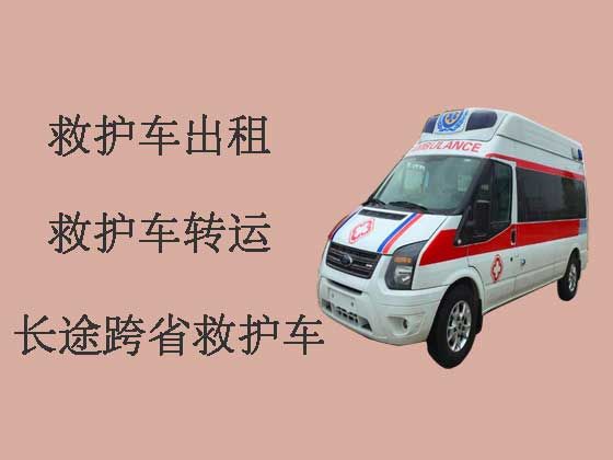 梧州救护车出租转运|跨省转院救护车租赁